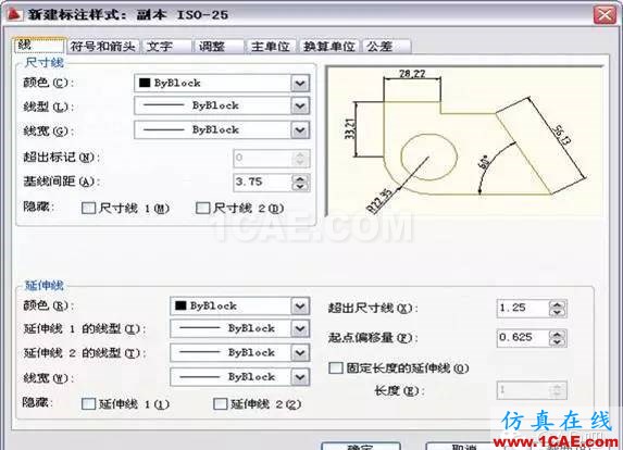 AutoCAD2011教程；尺寸標注、參數(shù)化繪圖ug設計圖片4