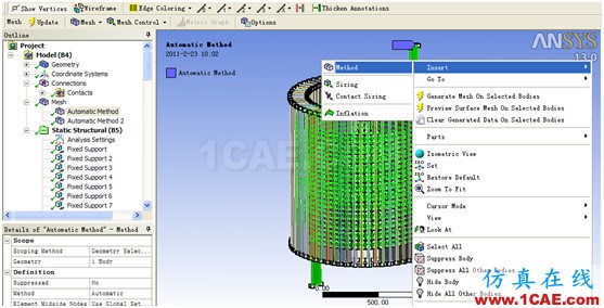 ANSYS Workbench與Ansoft Maxwell 電磁結(jié)構(gòu)耦合案例Maxwell培訓(xùn)教程圖片51