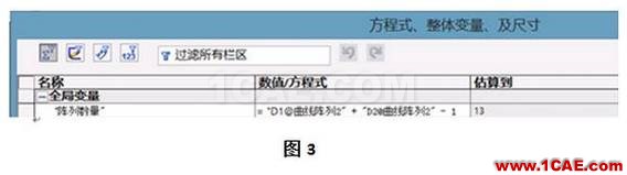 『干貨』SolidWorks參數(shù)化設計的工程圖技巧solidworks simulation培訓教程圖片3