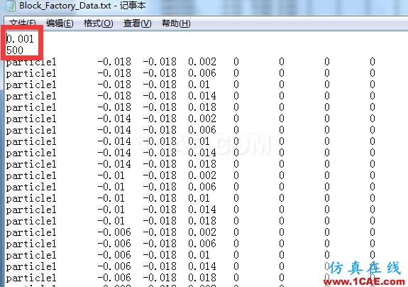 關(guān)于EDEM中快速填充一定區(qū)域的操作步驟簡介