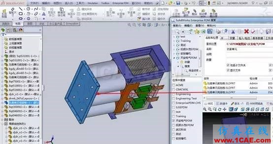 SolidWorks PDM與設(shè)計軟件的集成solidworks simulation分析圖片4