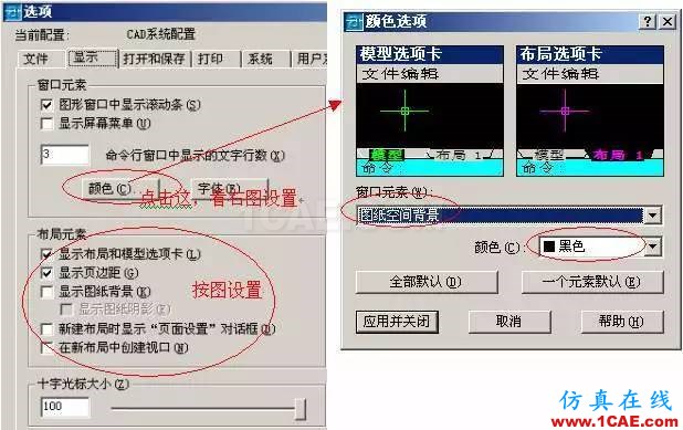 AutoCAD 布局（圖紙空間）使用詳解AutoCAD技術(shù)圖片7