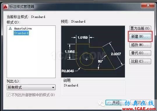 CAD標(biāo)注怎么用斜的短線（建筑標(biāo)記）代替箭頭？【AutoCAD教程】AutoCAD應(yīng)用技術(shù)圖片5