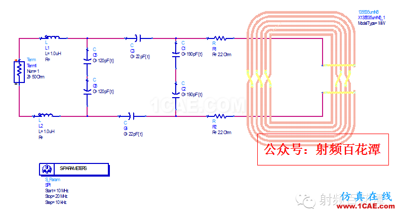 13.56MHz RFID 閱讀器直接匹配天線的設(shè)計hypermesh技術(shù)圖片6