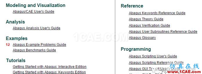 ABAQUS文檔的使用介紹abaqus有限元培訓資料圖片3