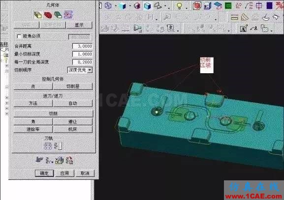 CNC數(shù)控編程之UG開粗技巧ug模具設(shè)計技術(shù)圖片4