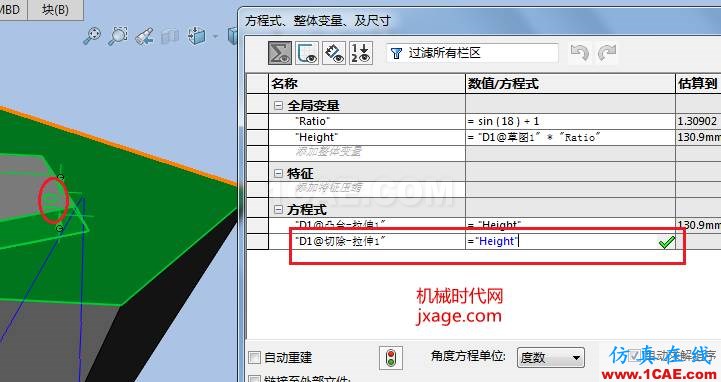 solidworks如何創(chuàng)建12面體？solidworks simulation分析案例圖片15