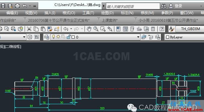 【AutoCAD教程】dwg格式的文件損壞了CAD打不開怎么辦？AutoCAD應(yīng)用技術(shù)圖片3