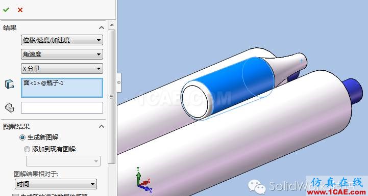 SolidWorks洗瓶機(jī)構(gòu)運動仿真solidworks仿真分析圖片20