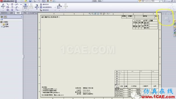 CAD圖框如何轉(zhuǎn)換solidworks圖框的方法你造嗎？solidworks simulation分析圖片8