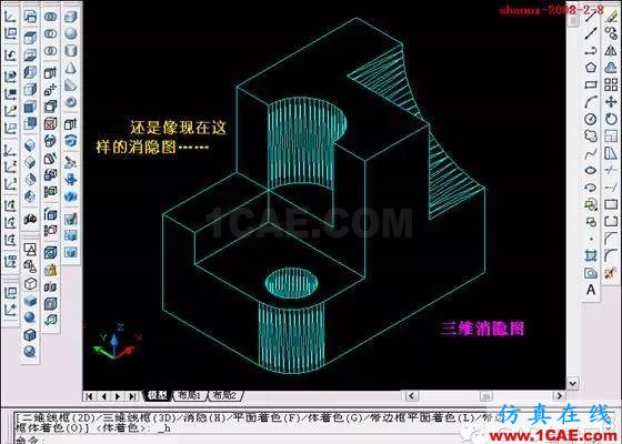 建筑結(jié)構(gòu)丨[全程圖解]AutoCAD三維實體投影三視圖教程！AutoCAD分析案例圖片2