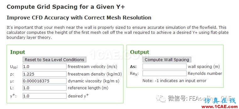 fluent：Y+計(jì)算不用愁，幾個(gè)利器請(qǐng)拿走fluent流體分析圖片9