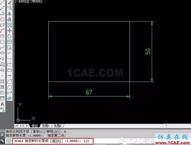 CAD中如何根據(jù)已知距離快速、直接縮放？【AutoCAD教程】AutoCAD學(xué)習(xí)資料圖片6