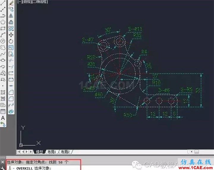 【AutoCAD教程】CAD中如何快速刪除重復疊加的圖元？AutoCAD技術圖片2