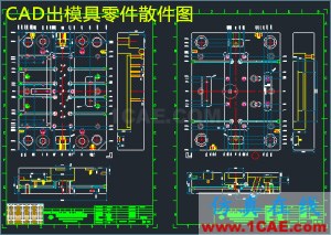 Moldflow模流分析-注塑模具設計高級培訓**moldflow注塑分析圖片2