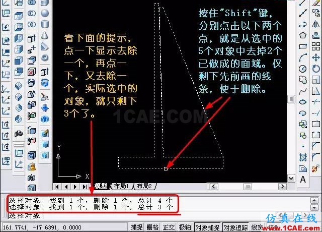 AutoCAD三維教程－拉伸、移動、復制AutoCAD技術圖片11