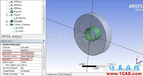 ANSYS Workbench布爾運算ansys分析案例圖片22