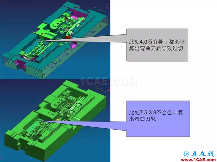 UG軟件各版本缺陷測(cè)試與預(yù)防措施，值得一看！ug培訓(xùn)資料圖片18