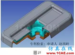 分享 | 新型無損傷高強度晶體管倒扣安裝方式ansys結構分析圖片15