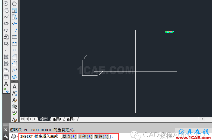 【AutoCAD教程】dwg格式的文件損壞了CAD打不開怎么辦？AutoCAD培訓(xùn)教程圖片7