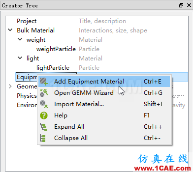 Fluent-EDEM耦合計算顆粒流動fluent培訓的效果圖片9