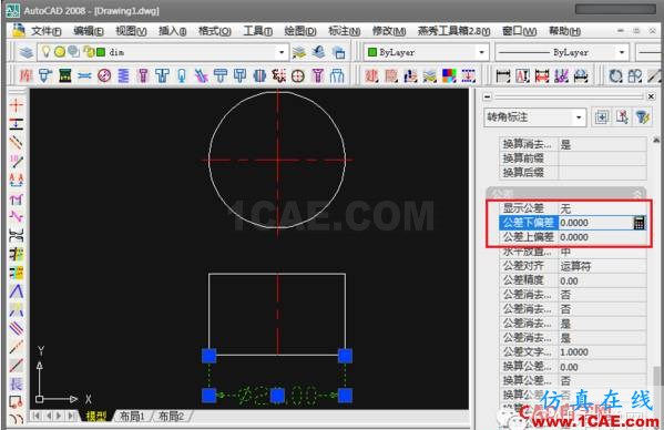 AutoCAD中給標(biāo)注添加上下標(biāo)的常見方法AutoCAD學(xué)習(xí)資料圖片4