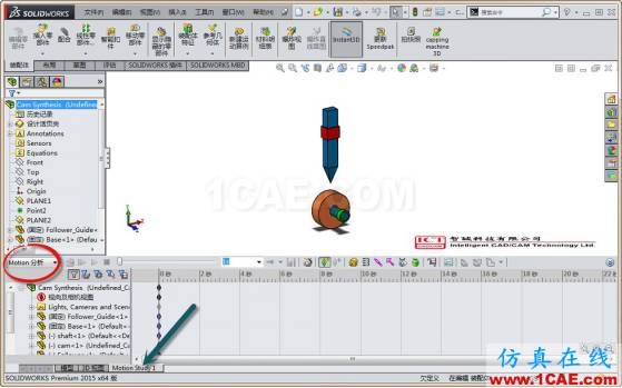 利用運(yùn)動(dòng)仿真解決復(fù)雜凸輪設(shè)計(jì)solidworks simulation技術(shù)圖片5