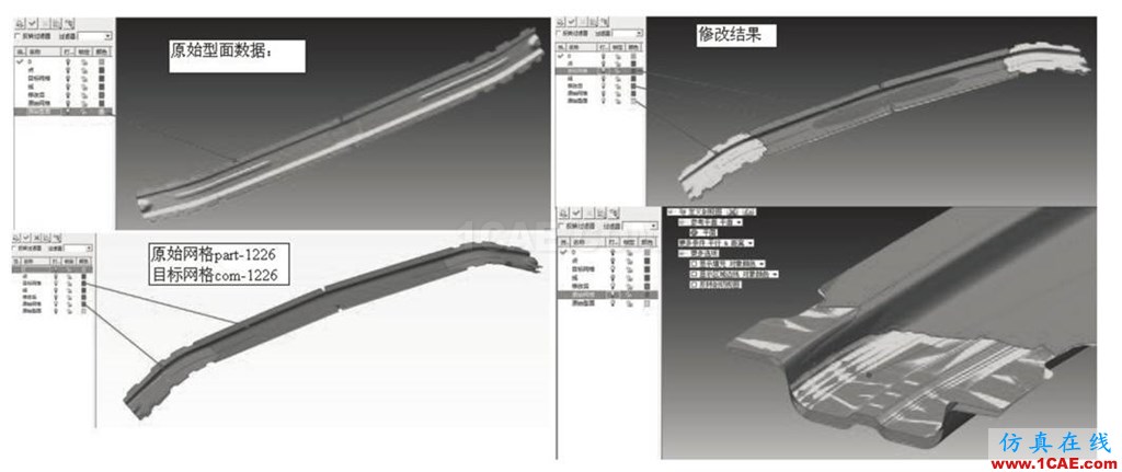 汽車覆蓋件模具全工序沖壓模擬技術(shù)開發(fā)與應(yīng)用autoform鈑金分析圖片10