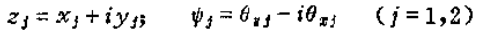 做轉(zhuǎn)子力學(xué)分析，你選APDL還是Workbench仿真？ansys圖片46