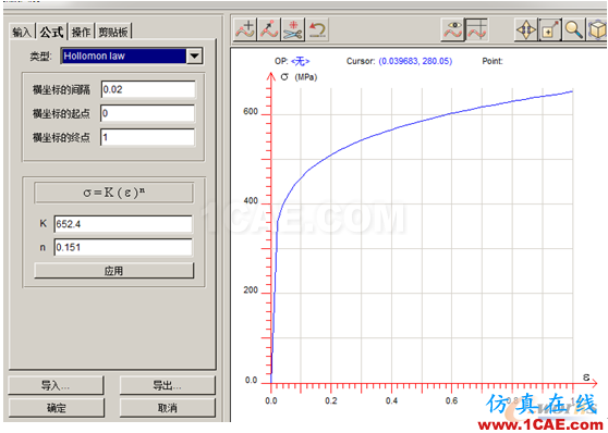 公式類型選擇