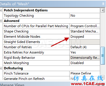 WORKBENCH查看單元類型和修改單元類型方法fluent培訓(xùn)課程圖片3