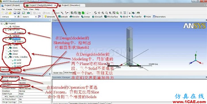 WORKEBCNH實例入門（支座反力）ansys分析圖片6