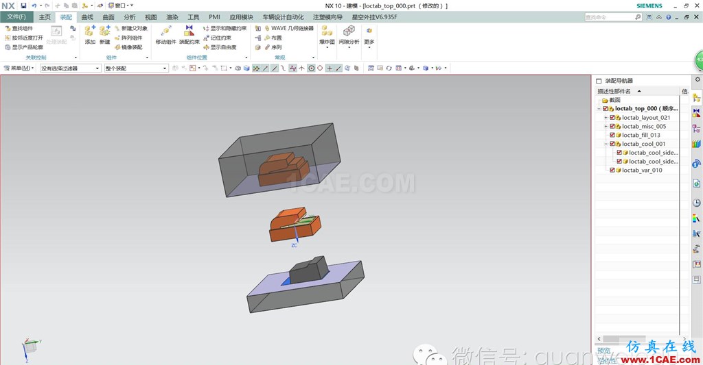 UG模具技術(shù)第一講ug設計圖片14