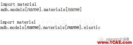 Python與Abaqus系列（3）——腳本案例及代碼介紹abaqus有限元仿真圖片7