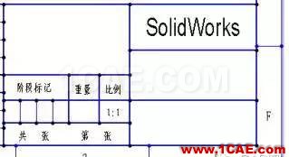 如何建立標準的solidworks圖框模板solidworks simulation應用技術圖片15