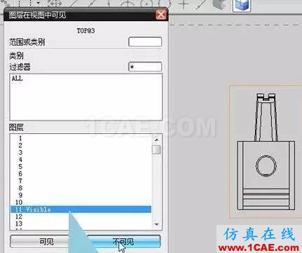 【青華原創(chuàng)】UG工程圖中以圖層控制產品顯示的方法ug設計技術圖片9