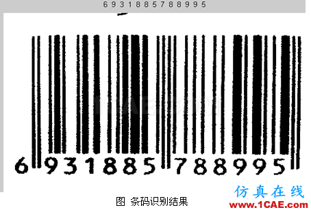 代做畢業(yè)設(shè)計-MATLAB的條碼、車牌、指紋、圖像識別-QQ572426200