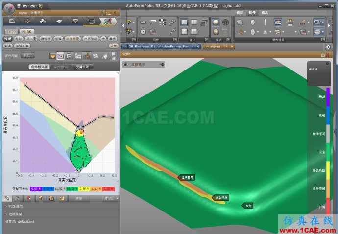 AutoForm Plus R5中文版v1.19 2014.01.02