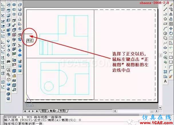 重磅推薦|AutoCAD三維實體投影三視圖教程！全程圖解！AutoCAD分析案例圖片20