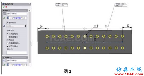 『干貨』SolidWorks參數(shù)化設計的工程圖技巧solidworks simulation培訓教程圖片2