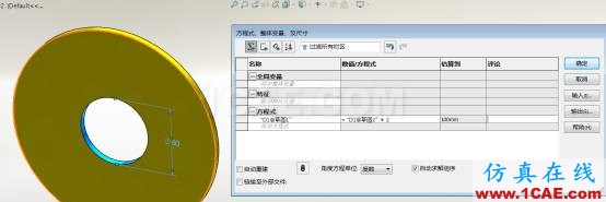 『實(shí)用技巧』SOLIDWORKS方程式的應(yīng)用solidworks simulation分析圖片2