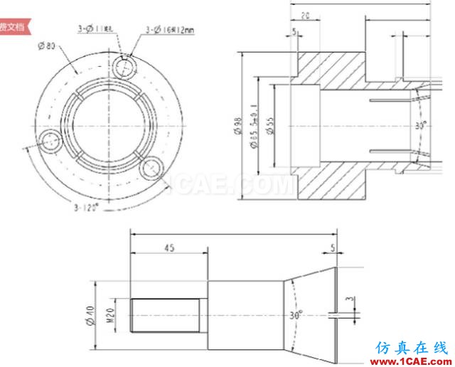 加工精度不穩(wěn)定？那是你不懂特殊工裝夾具，這些設(shè)計要點值得擁有【轉(zhuǎn)發(fā)】機械設(shè)計資料圖片3