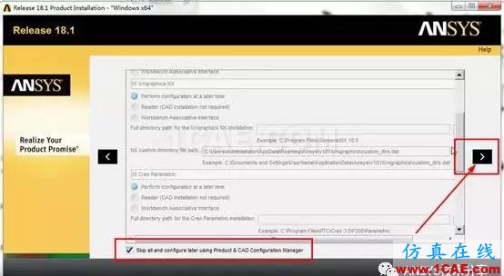 ANSYS18.1安裝教程ansys培訓(xùn)課程圖片9